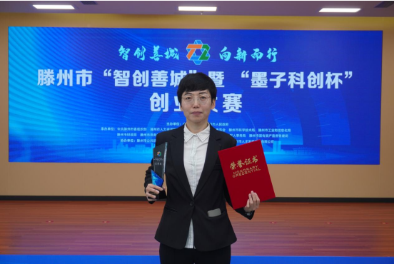QQ20260226-095450.png
