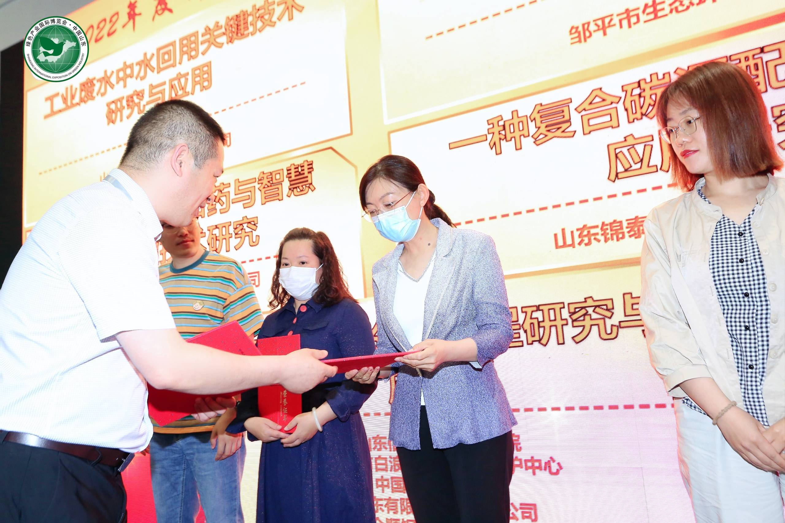 喜报！我司项目荣获2022年度山东省水处理协会科学技术进步奖二等奖