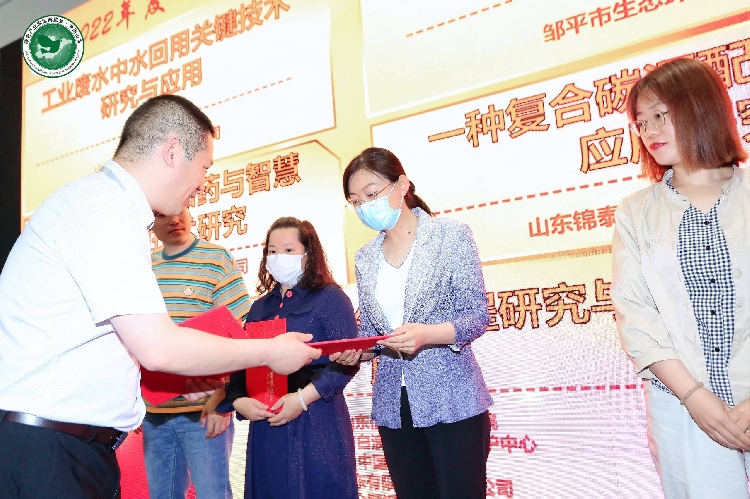 喜报！我司项目荣获2022年度山东省水处理协会科学技术进步奖二等奖